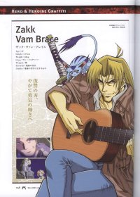 BUY NEW wild arms - 182785 Premium Anime Print Poster